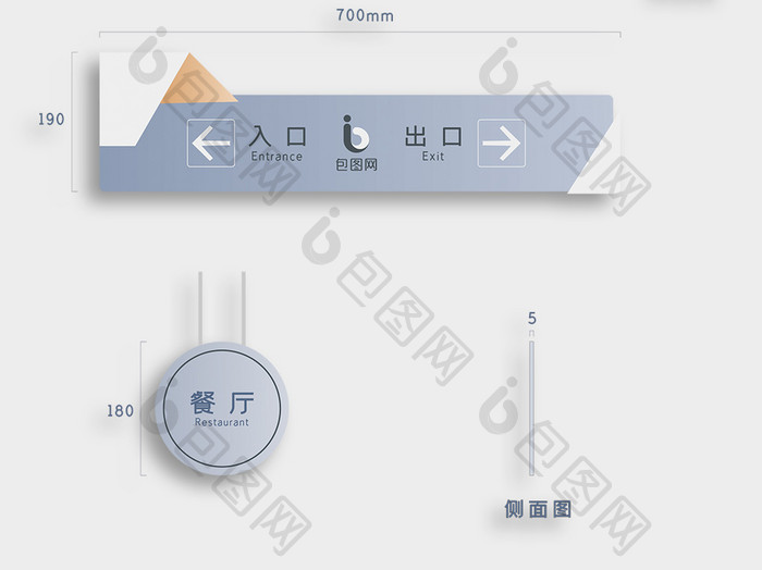 商业广场vi品牌VI导视门牌模板