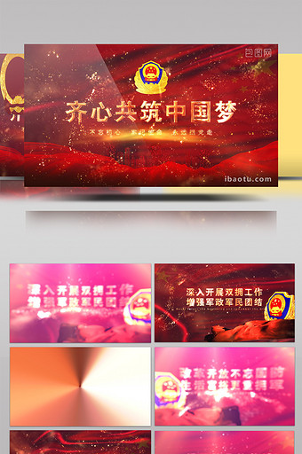 红色震撼党政军警金色文字宣传片头AE模板图片