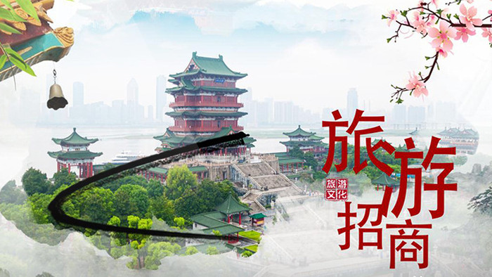 水墨中国风城市旅游招商宣传片头AE模板