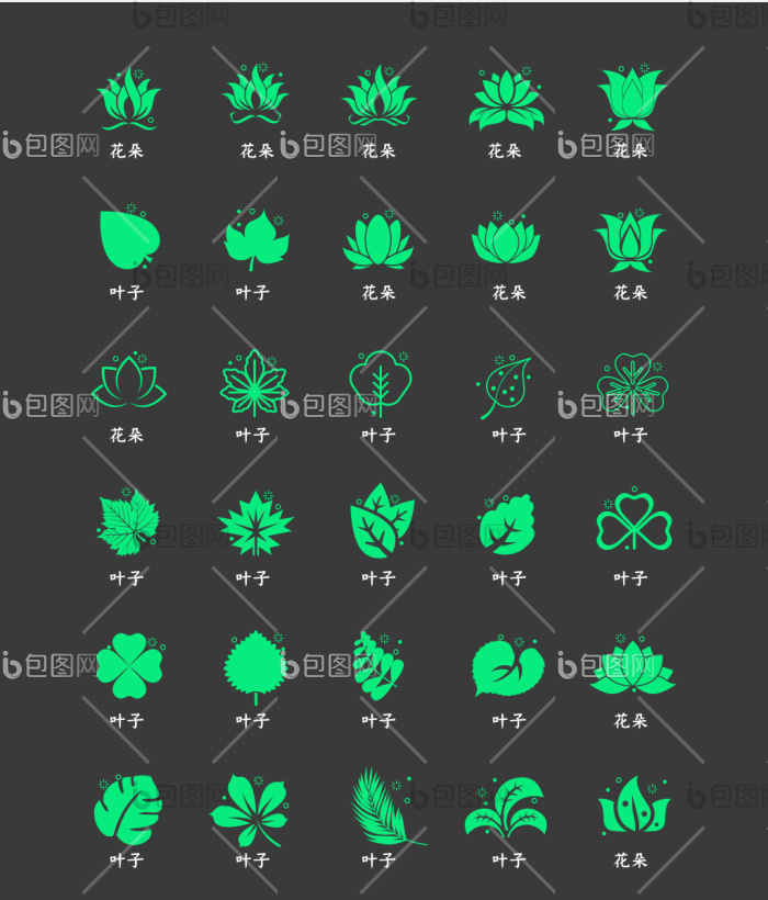 叶子与花朵图标矢量icon长尾-包图网