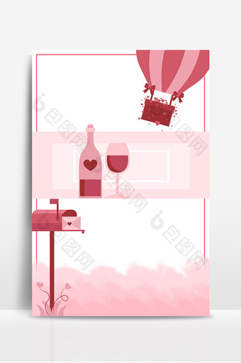 粉色几何边框红酒热气球信箱背景图片