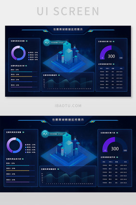 深蓝渐变电商大数据可视化WEB网页端界面