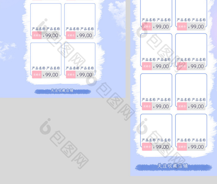 浅紫色浪漫风格七夕情人节淘宝首页