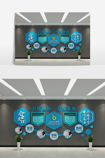cdr+max蓝色主体企业文化墙3D设计图片