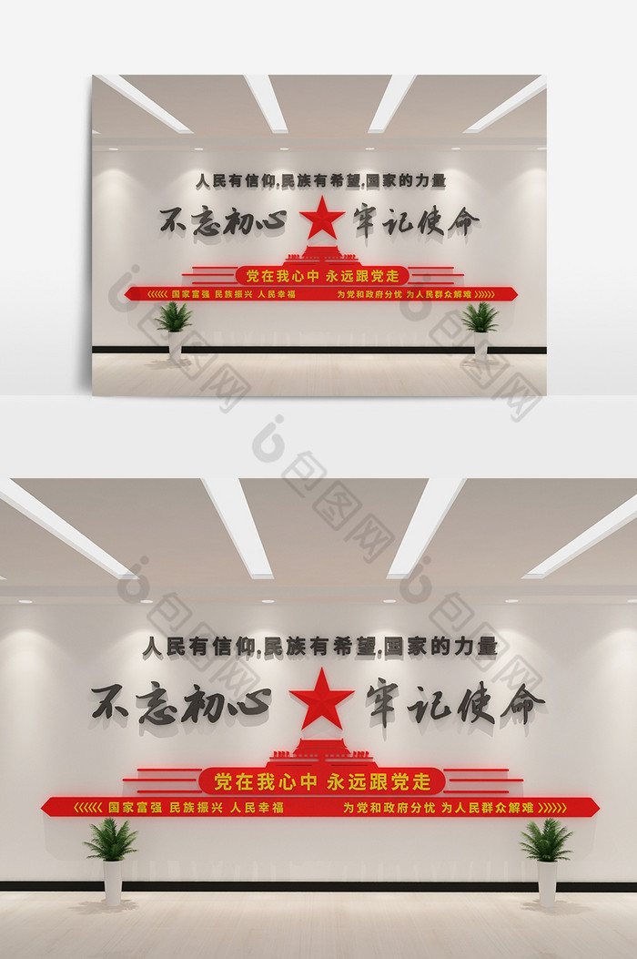 cdrmax党建文化墙微立体模型设计图片图片