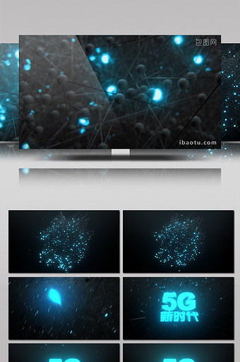 密集发光分子特效logo片头动画AE模板图片