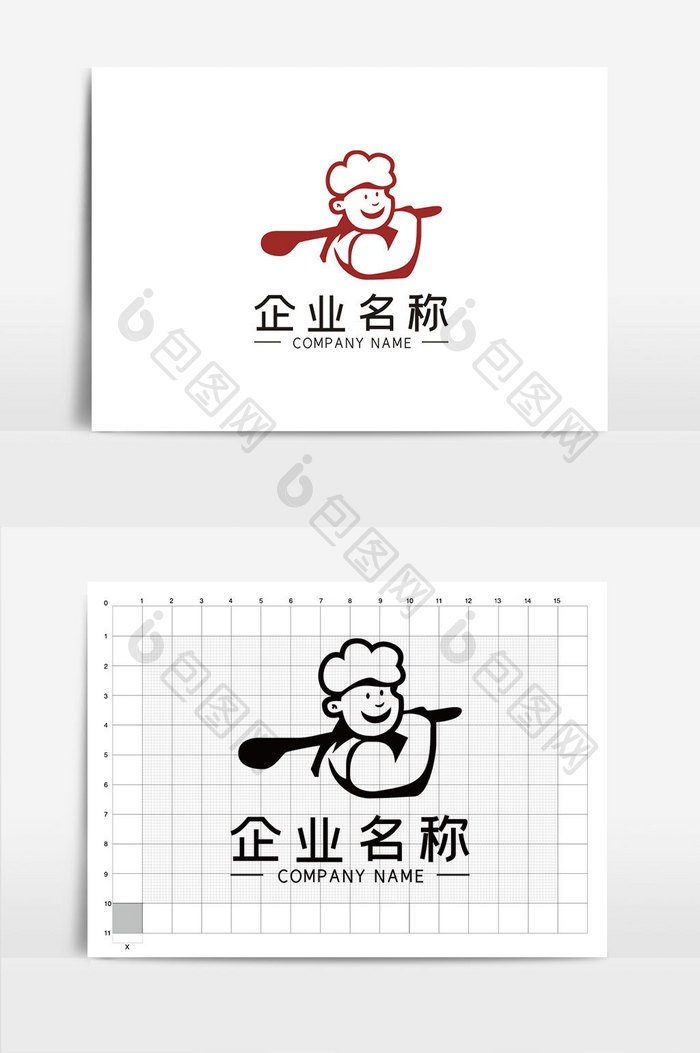 简约餐饮卡通人物LOGOVI模板