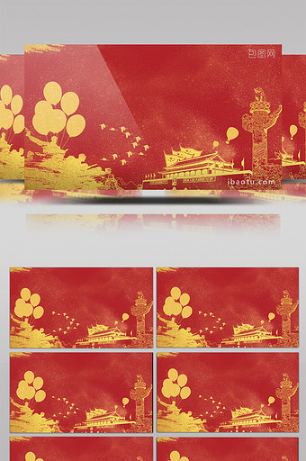 金色中国风国庆建国党政动画素材背景特效图片