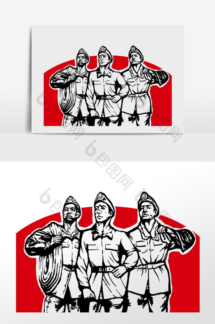 革命劳动人民剪影插画图片图片