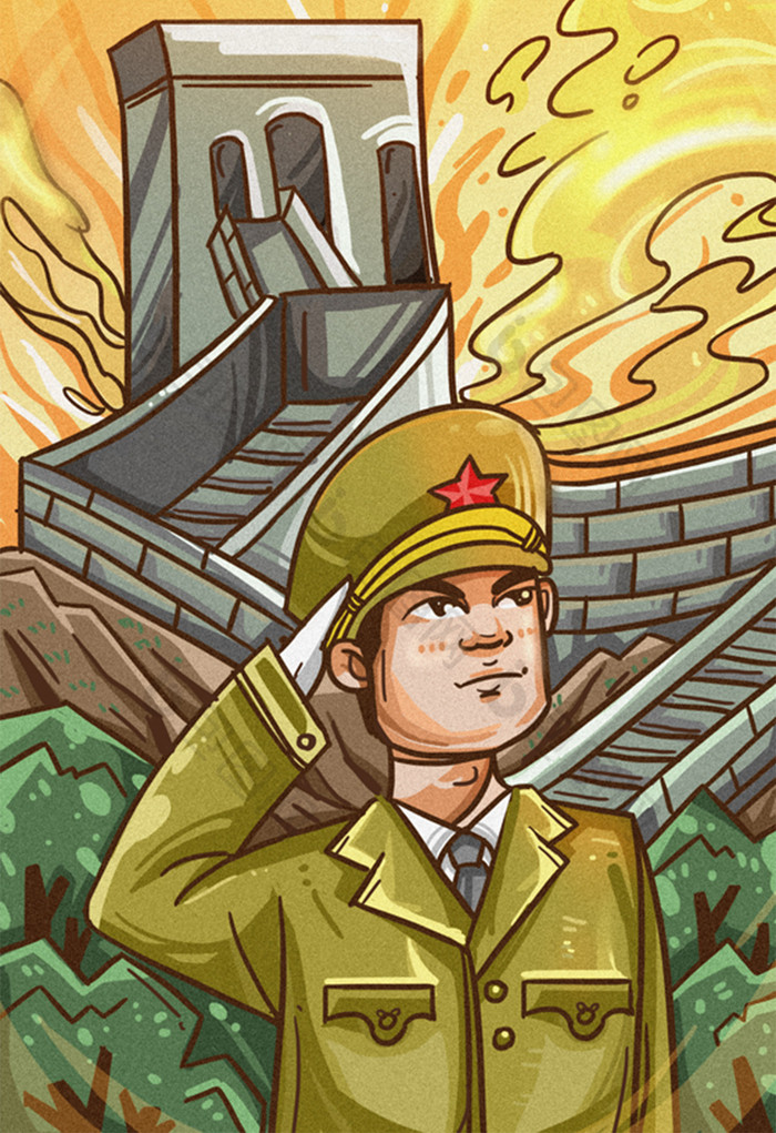 涂鸦建军节红军长征军人长城插画