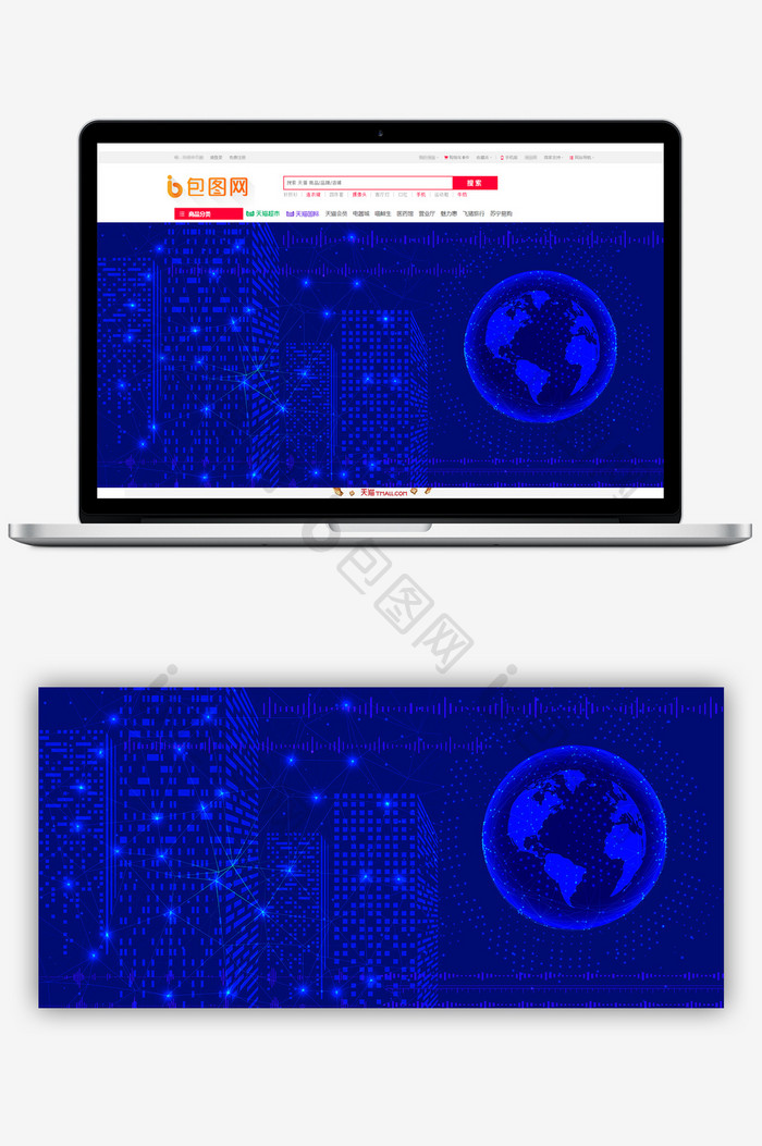 荧光蓝色 科技感 海报背景机样图