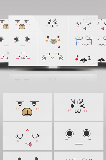 12组带通道手机抖音特效表情贴纸动画图片
