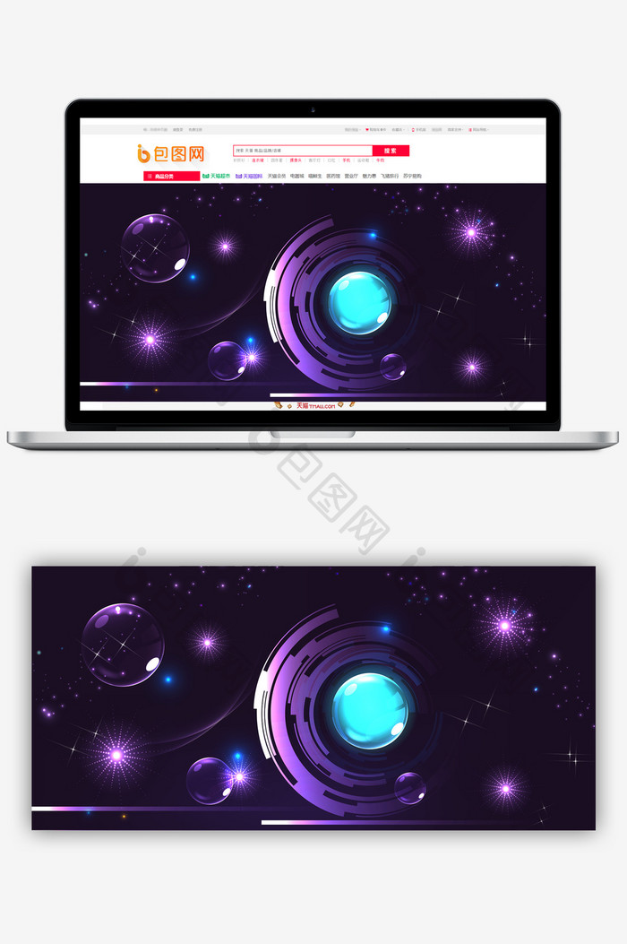紫色星球科技感海报背景机样图