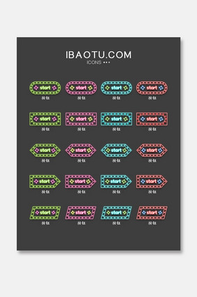 霓虹灯光效果炫彩线性按钮网页素材矢量图标