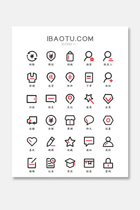 红色线性金融类主题矢量icon图标