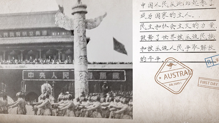 历史大事件回忆中国梦70周年AE模版