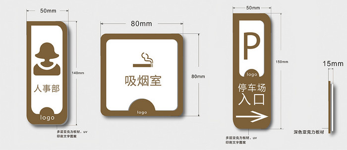 简约商务风格企业VI导视牌设计