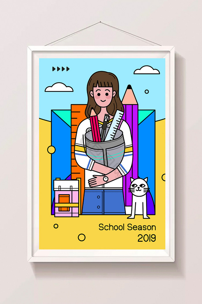 开学季女同学教育插画