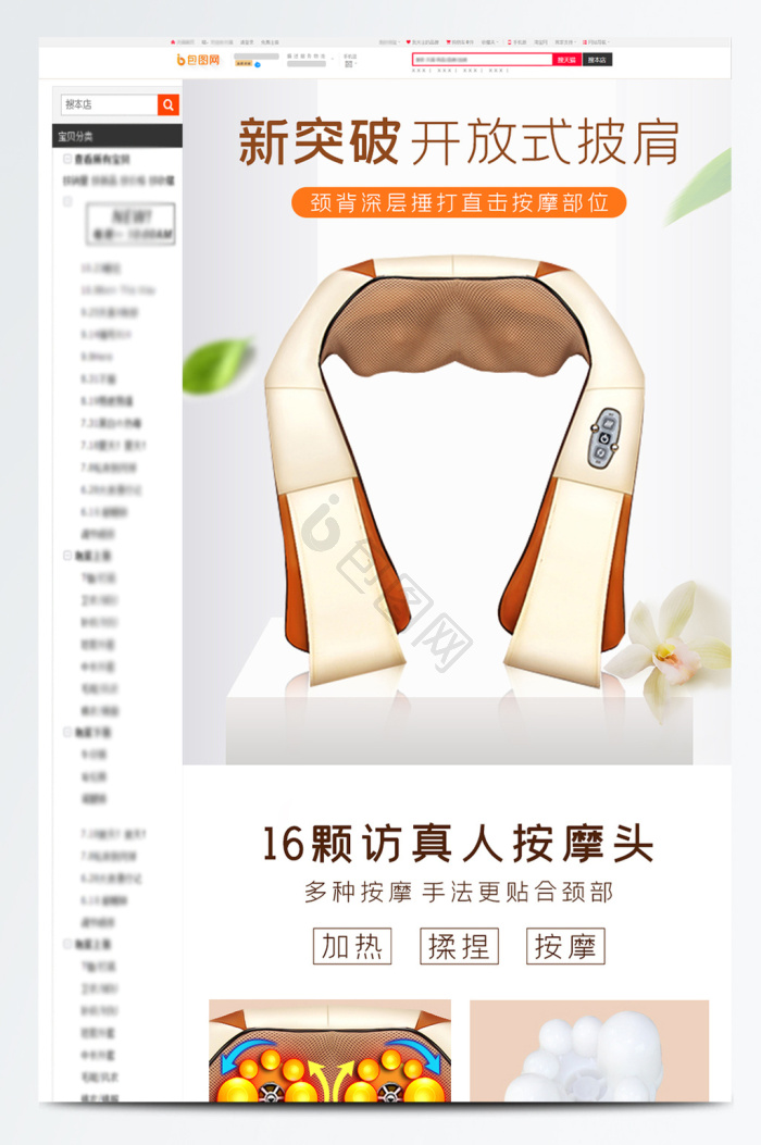 捶打图片-捶打素材免费下载-包图网