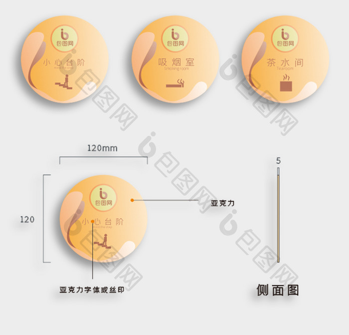 工厂车间企业vi导视牌科室牌设计