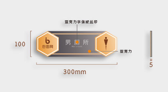 办公室vi门牌导视牌