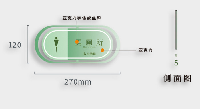 简洁办公室企业vi门牌导视牌