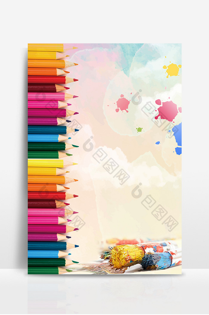 彩色画笔水彩美术培训班海报背景