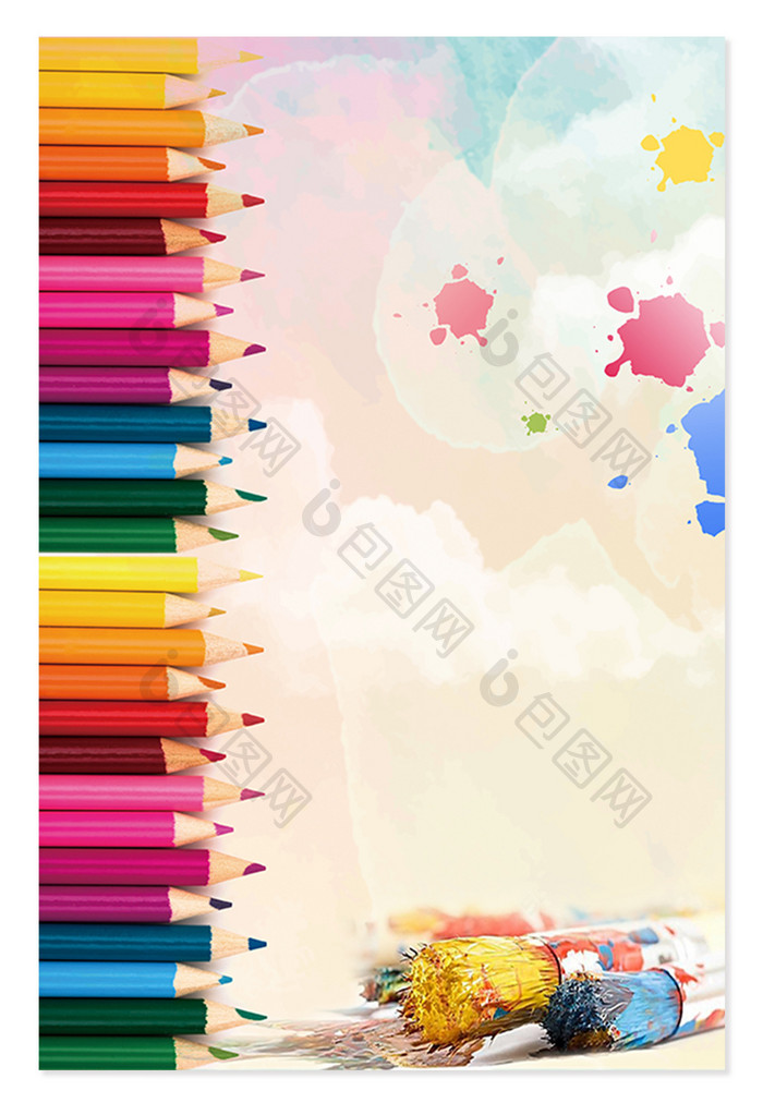 彩色画笔水彩美术培训班海报背景