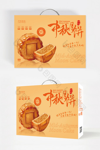 简约大气国风月饼图案中秋食品礼盒包装设计图片