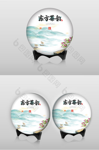 水墨彩色写意国风东方茶道茶饼包装设计图片