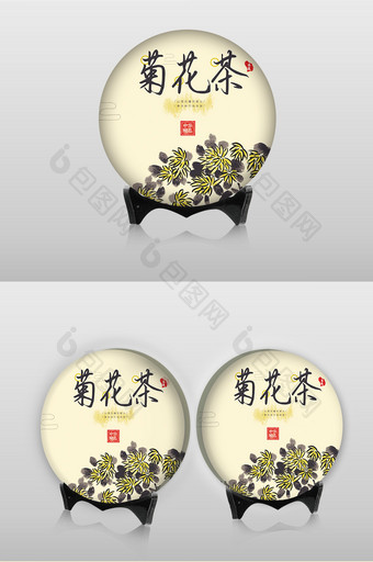 国风传统简约写意水墨菊花茶茶饼包装设计图片