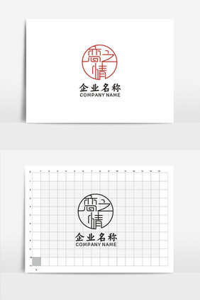 创意恋之情婚礼VI标志logo设计