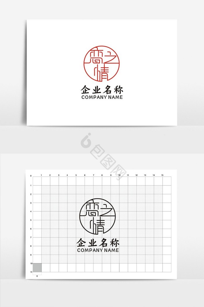 恋之情婚礼VI标志logo图片