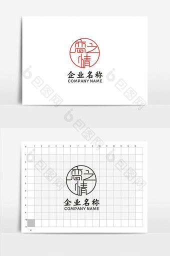 创意恋之情婚礼VI标志logo设计图片