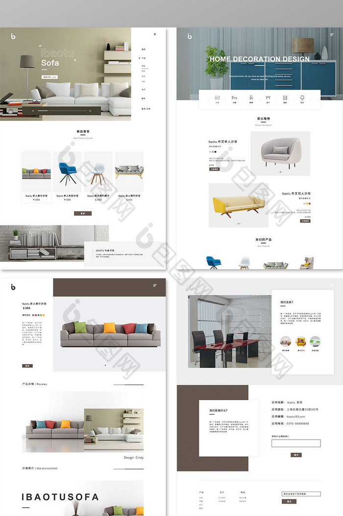 全套网页简约大气家居装修企业官网UI网页