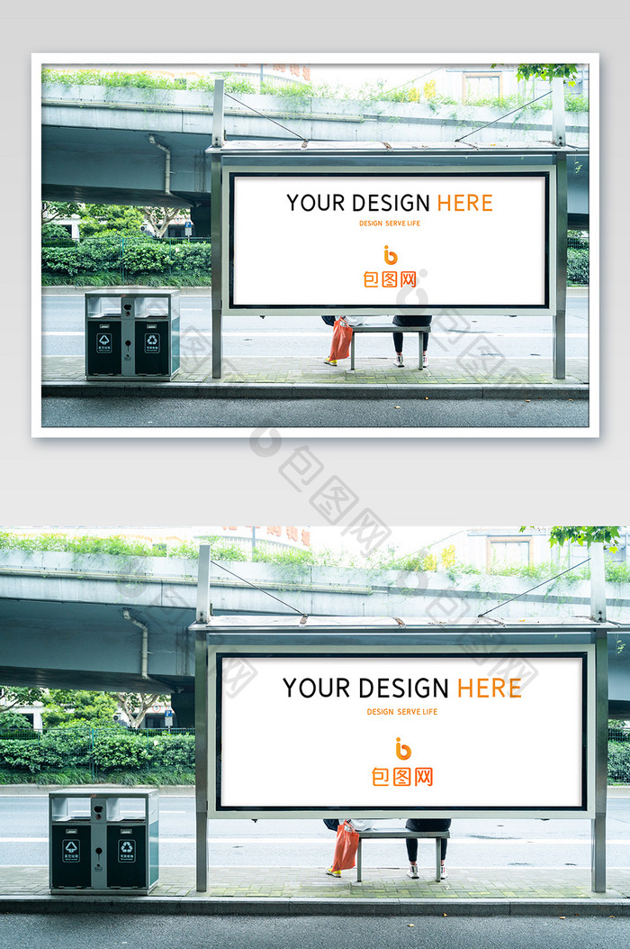 城市建设公交站台广告样机设计