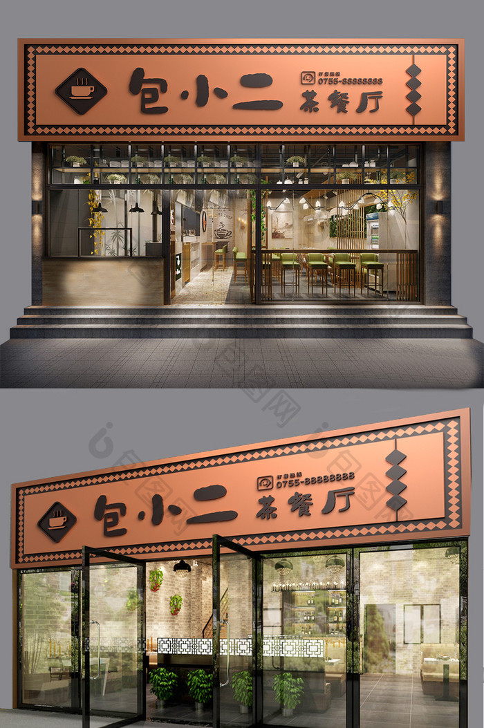 传统复古中餐厅餐饮门头招牌