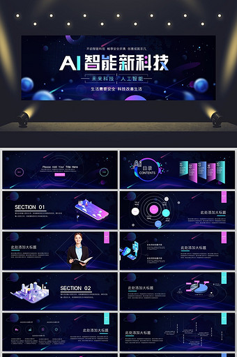 Ai线条图片大全 Ai线条素材下载 包图网 Ai线条图片大全 Ai线条素材下载 包图网