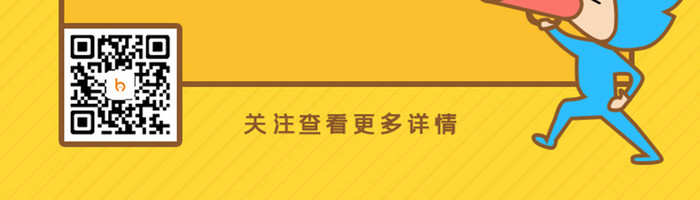 黄色果冻字体垃圾分类H5活动页