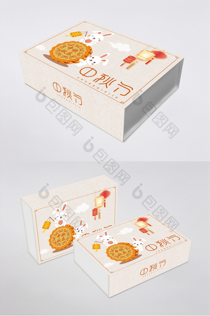 卡通中秋节玉兔月饼礼盒设计