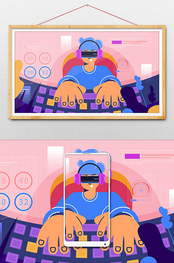 VR科技体验虚拟现实未来横幅公众号插画图片