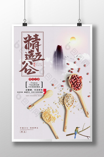 中国风精选五谷红豆小米传统养生美食海报图片