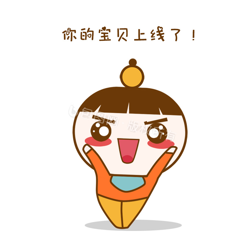 黄gif-黄gif下载-【包图网】