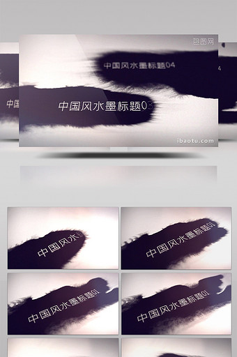 优雅中国风水墨散开文字标题展示AE模板图片
