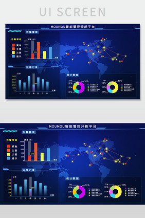科技感蓝色大数据可视化UI网页界面大气