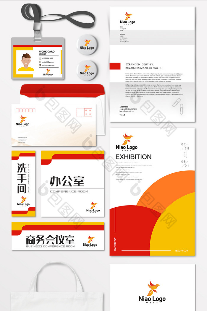 鸟游戏软件开发游戏开发LOGO标志VI