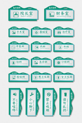 绿色时尚教育机构学校导视VI门牌设计