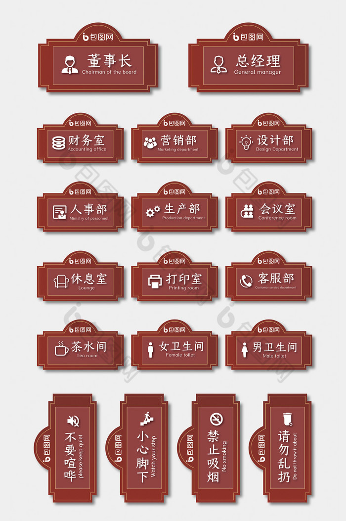 大气时尚公司企业商务导视VI门牌设计图片图片