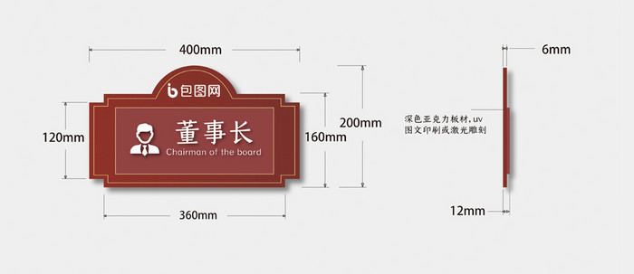 大气时尚公司企业商务导视VI门牌设计