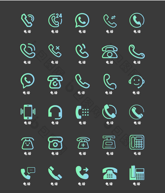 绿色渐变简约风格电话图标icon 图片下载 包图网